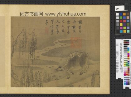 明李麟画十二牧图册 听其自然 2.jpg