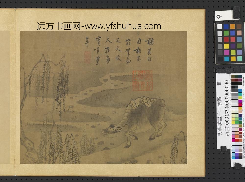 明李麟画十二牧图册-听其自然-