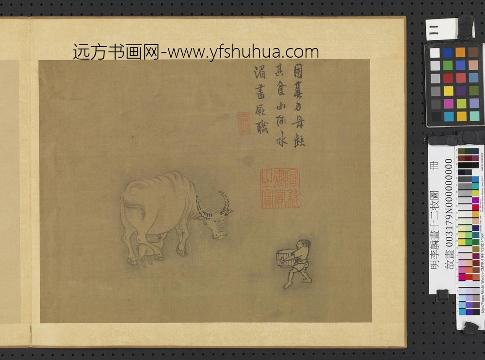 明李麟画十二牧图册-毋缺其食-