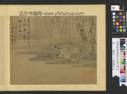 明李麟画十二牧图册 物我两忘 2.jpg