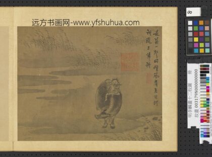 明李麟画十二牧图册 长笛一声 2.jpg