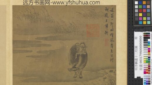 明李麟画十二牧图册 长笛一声 2.jpg