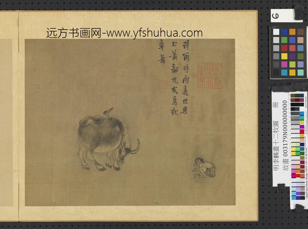 明李麟画十二牧图册-鸟兽率舞-