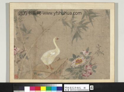 明林达花卉翎毛册 月季竹鹅 2.jpg