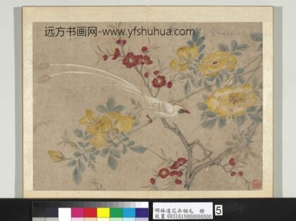 明林达花卉翎毛册 桃花寿带 2.jpg