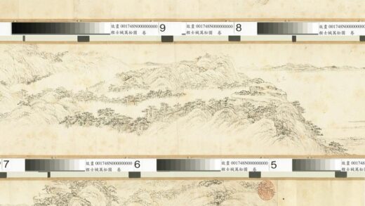 明程士椷万松图卷 1.jpg