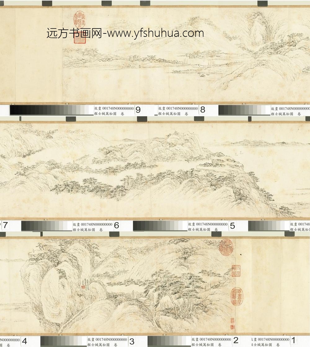 明程士椷万松图卷-