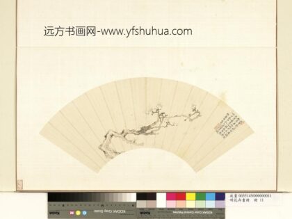 明花卉画册 明金俊明梅花.jpg