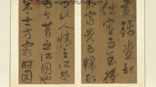 明董良史墨迹册 1.jpg