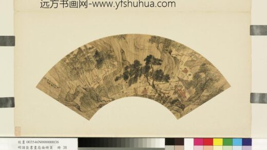 明诸臣书画扇面册页册 明曹羲兰亭修禊.jpg