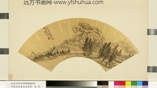 明诸臣书画扇面册页册 明胡宗信夏景山水.jpg