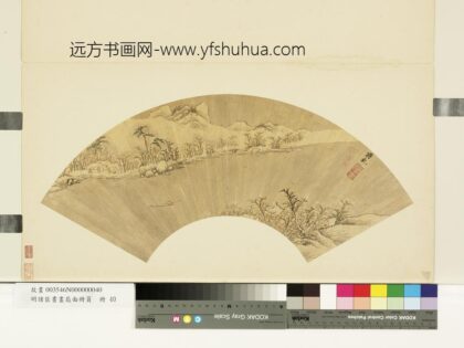 明诸臣书画扇面册页册 明蒋干独钓寒江.jpg