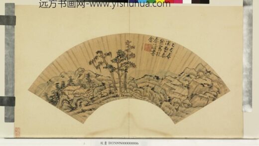 明贤墨妙册 明曹泰然山居林屋.jpg