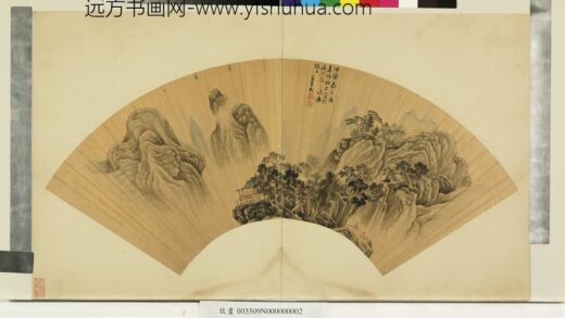 明贤墨妙册 明米万钟层峦山居.jpg