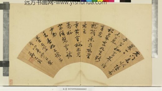 明贤墨妙册 明蒋克显草书七言律诗.jpg