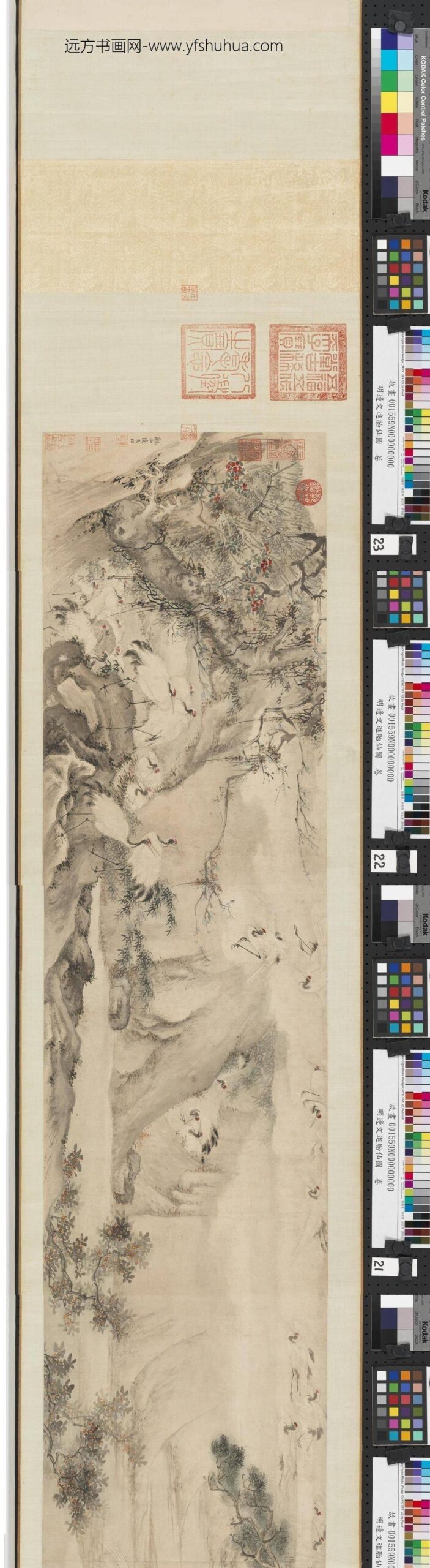 明边文进胎仙图卷-_