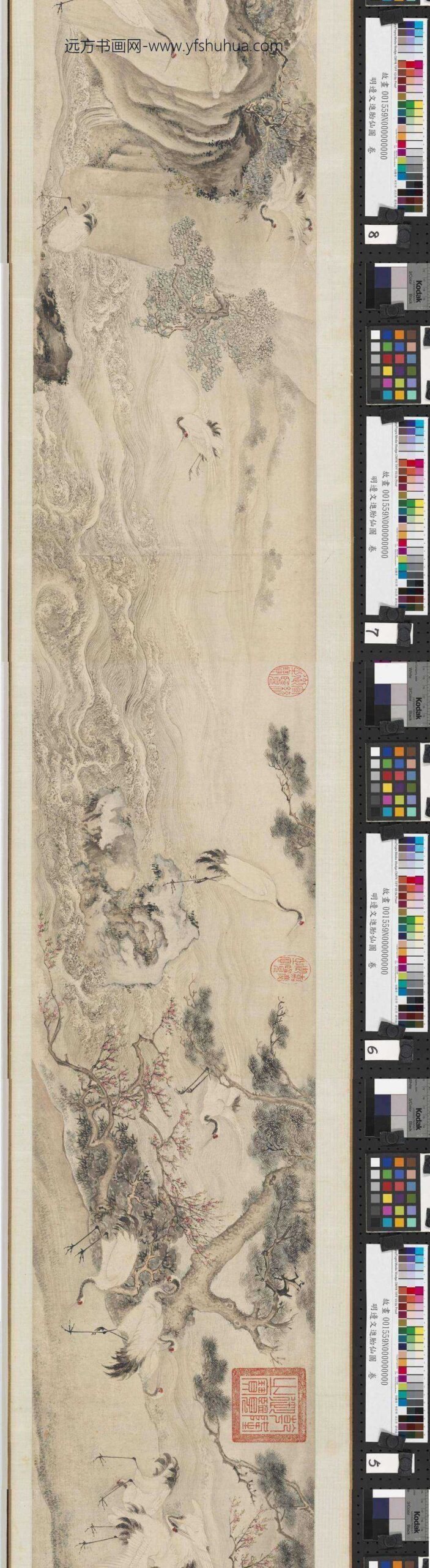 明边文进胎仙图卷-_