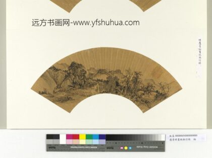 明边景昭画秋林行旅册页 1.jpg