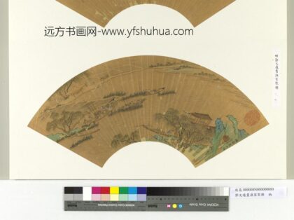 明郭文通画渔家聚乐册页 1.jpg