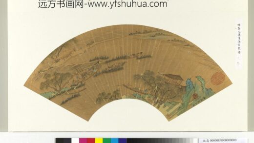 明郭文通画渔家聚乐册页 1.jpg