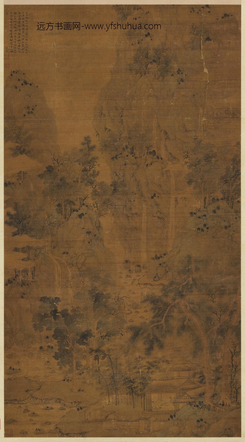 明钦揖千岩万壑图轴