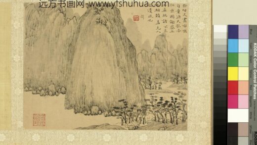 明钦揖摹古册 仿元人笔意.jpg