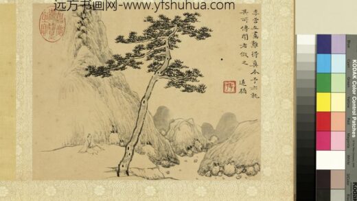 明钦揖摹古册 仿李成山水.jpg