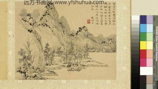 明钦揖摹古册 仿王蒙山水.jpg