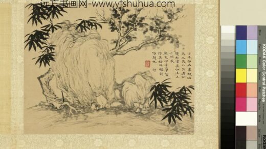 明钦揖摹古册 仿赵孟俯竹石.jpg