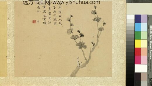 明钦揖摹古册 墨梅.jpg