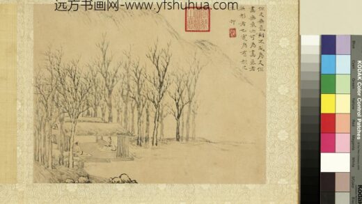 明钦揖摹古册 茅亭客话.jpg