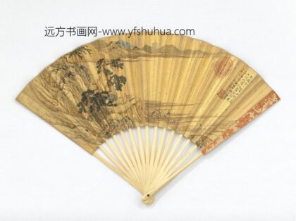 明陆治画高山流水清孙岳颁书五言律诗成扇 1.jpg