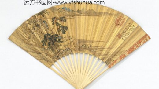 明陆治画高山流水清孙岳颁书五言律诗成扇 1.jpg