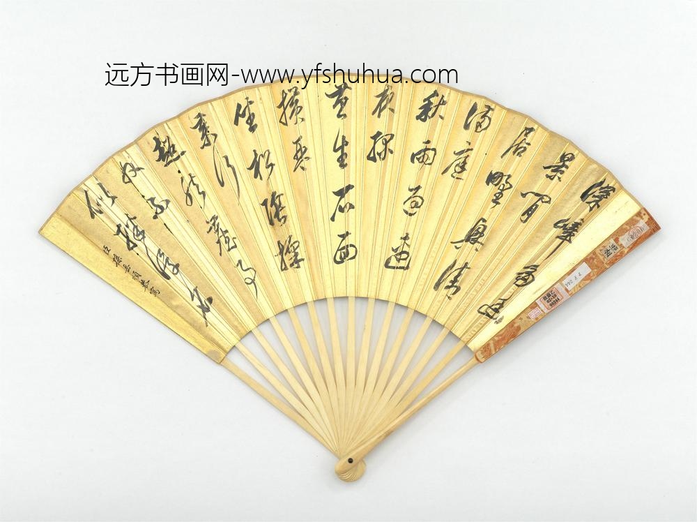 明陆治画高山流水清孙岳颁书五言律诗成扇-