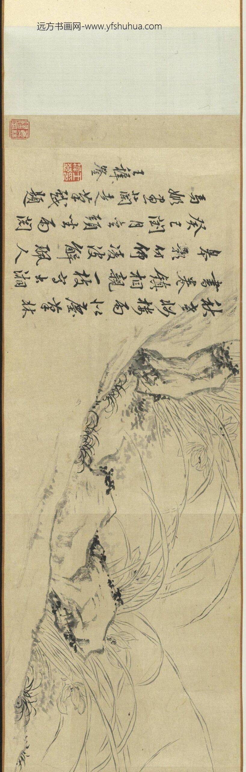 明马守真双钩兰-_