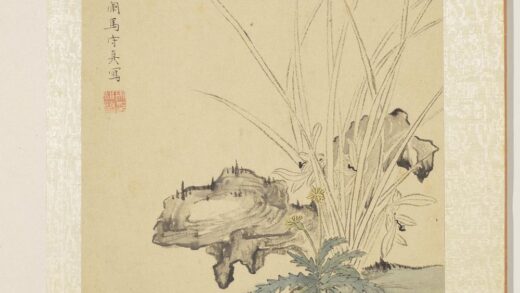 明马守真画册 兰石 1.jpg