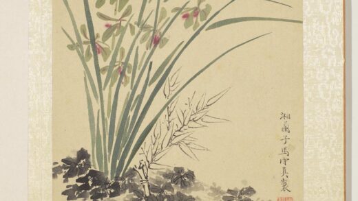 明马守真画册 兰竹 1.jpg