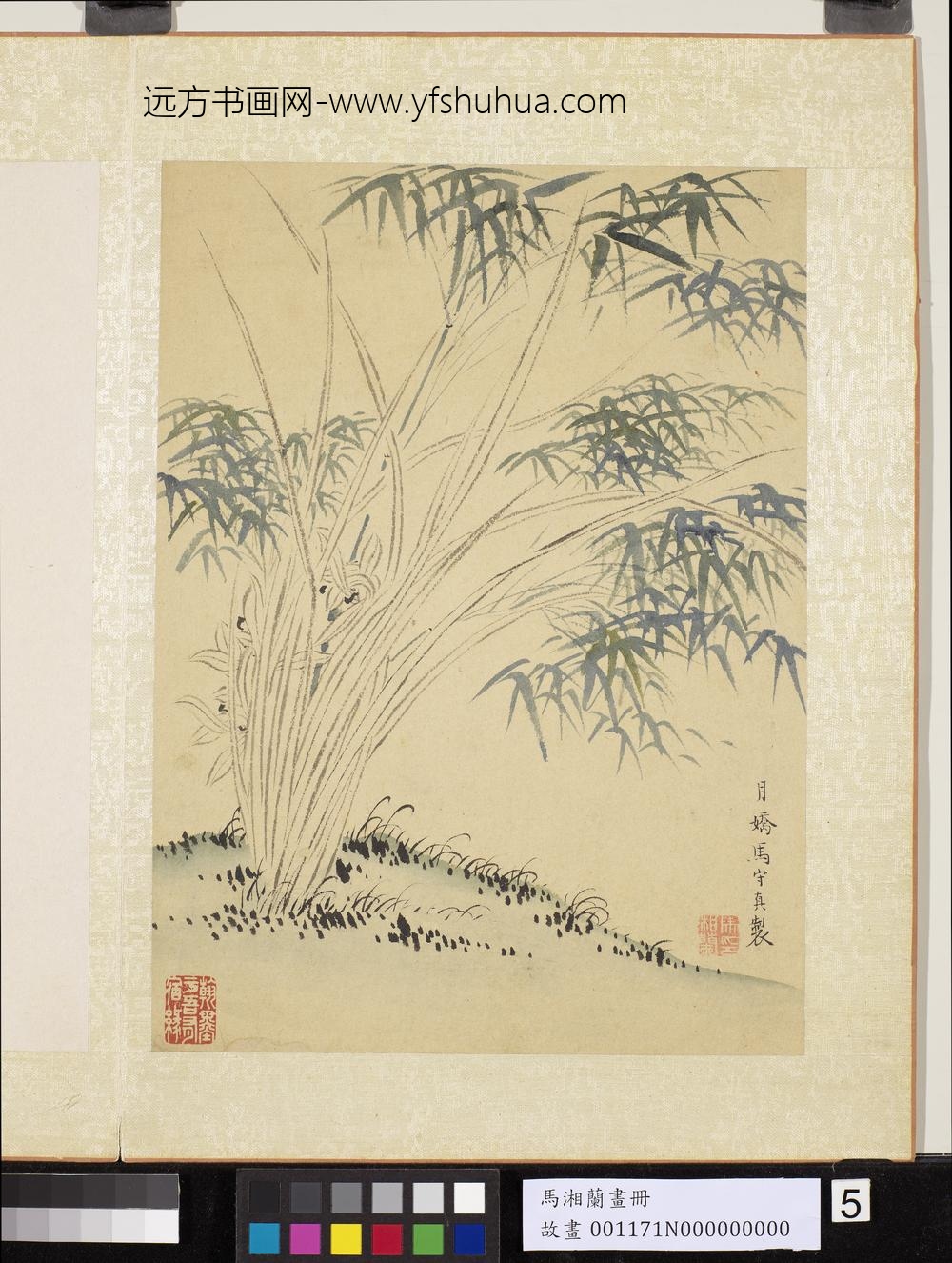 明马守真画册-平坡兰竹-