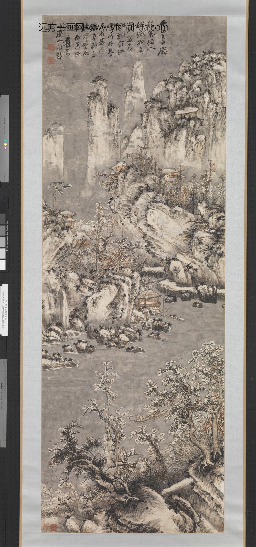 明高俨雪景山水轴