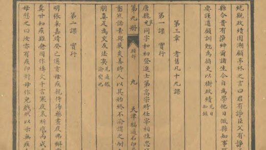 晋县乡土志 0.jpg