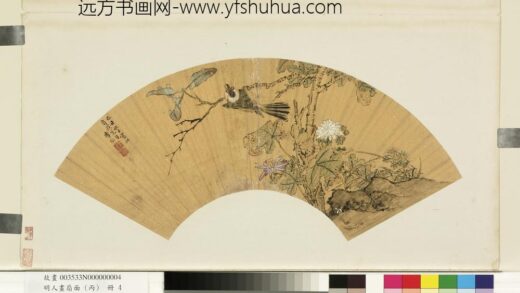 李珍 明人画扇面丙册 花鸟梧桐.jpg