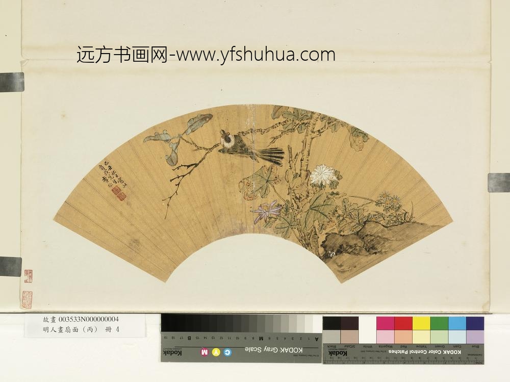 李珍-明人画扇面(丙)册-花鸟梧桐