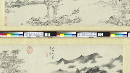 李绍箕 明云间十一家山水卷 山水.jpg