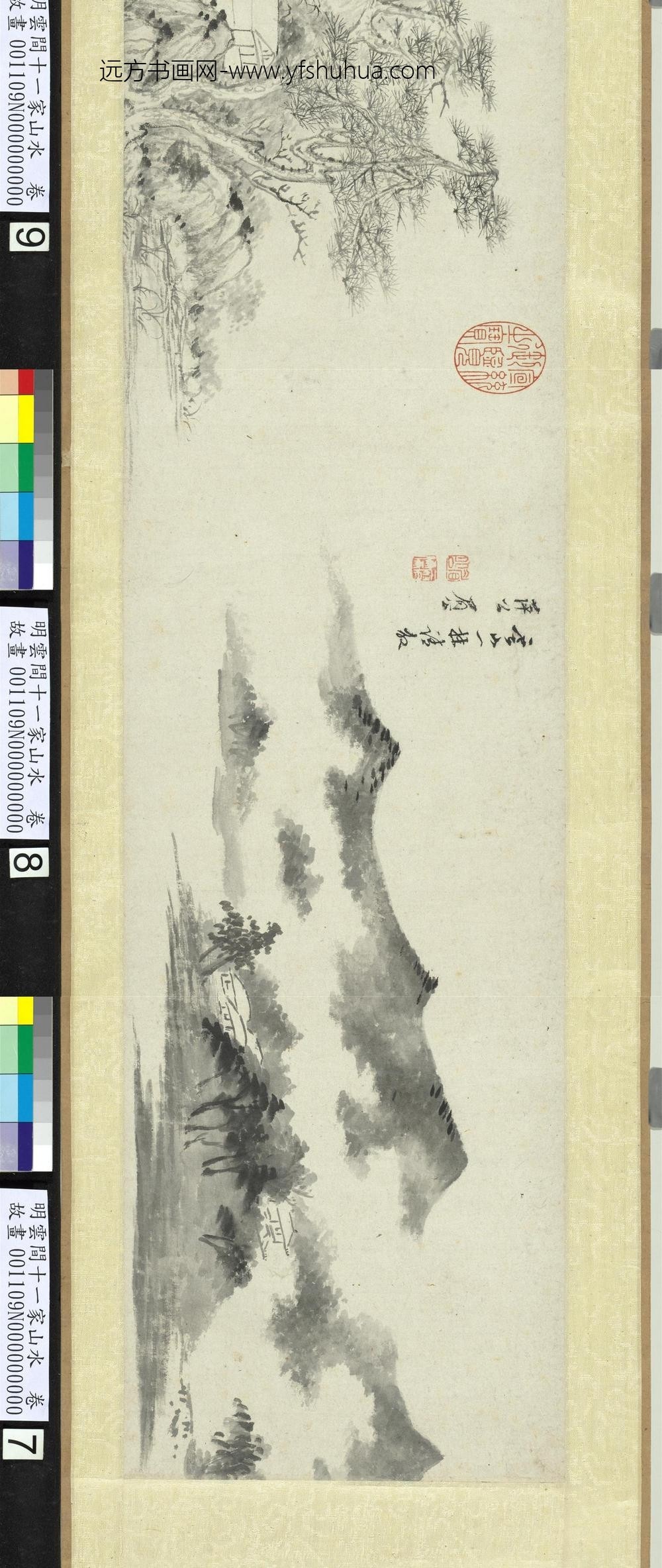 李绍箕-明云间十一家山水卷-山水_