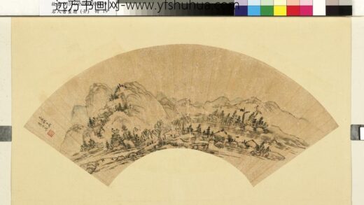 李绍箕名人书画扇（壬）册 山水晴景.jpg