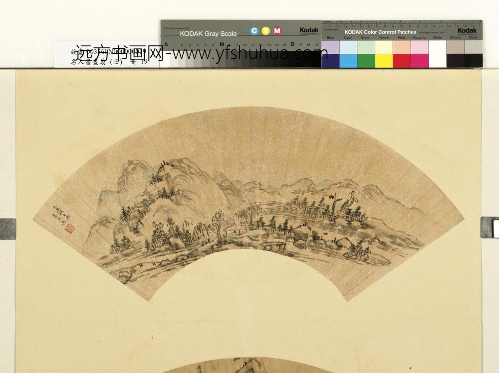 李绍箕名人书画扇（壬）册-山水晴景