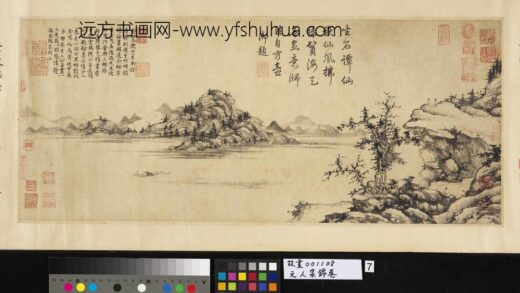 林卷阿 元人集锦卷山水.jpg