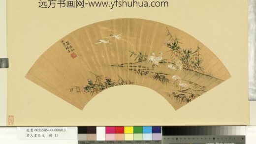 林梅 名人画扇戊册 鹭鸶芙蓉.jpg