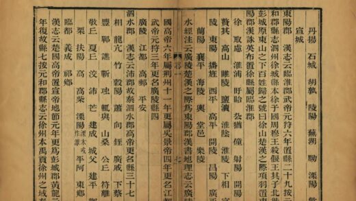 楚汉诸侯疆域志 0.jpg