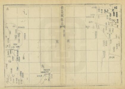 槁城县志续补 0.jpg